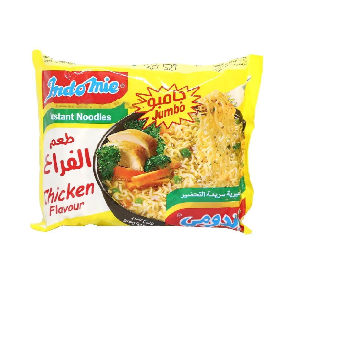 اندومي جامبو- طعم الفراخ