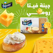 جبنه دومتي رومي