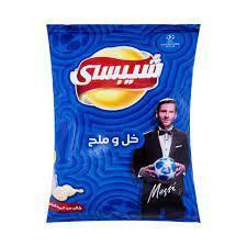 شيبسي-خل وملح