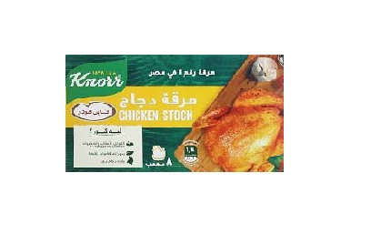 فاين فودز مرقه دجاج-8مكعب
