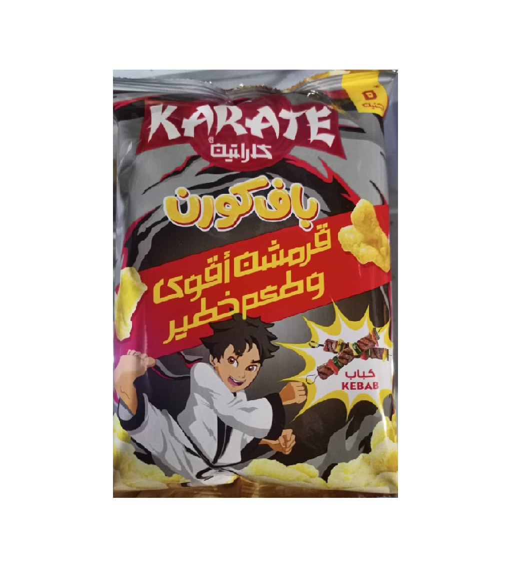 كاراتيه بافكورن كباب