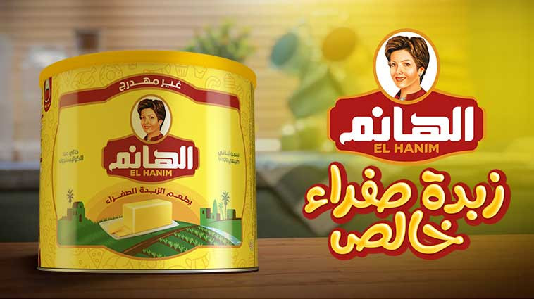 سمن الهانم ك2