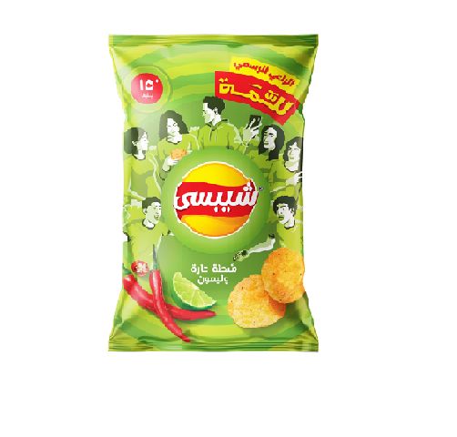 شيبسي اللمه شطه حار وليمون