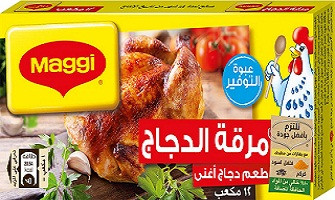 علبه مرقه ماجي
