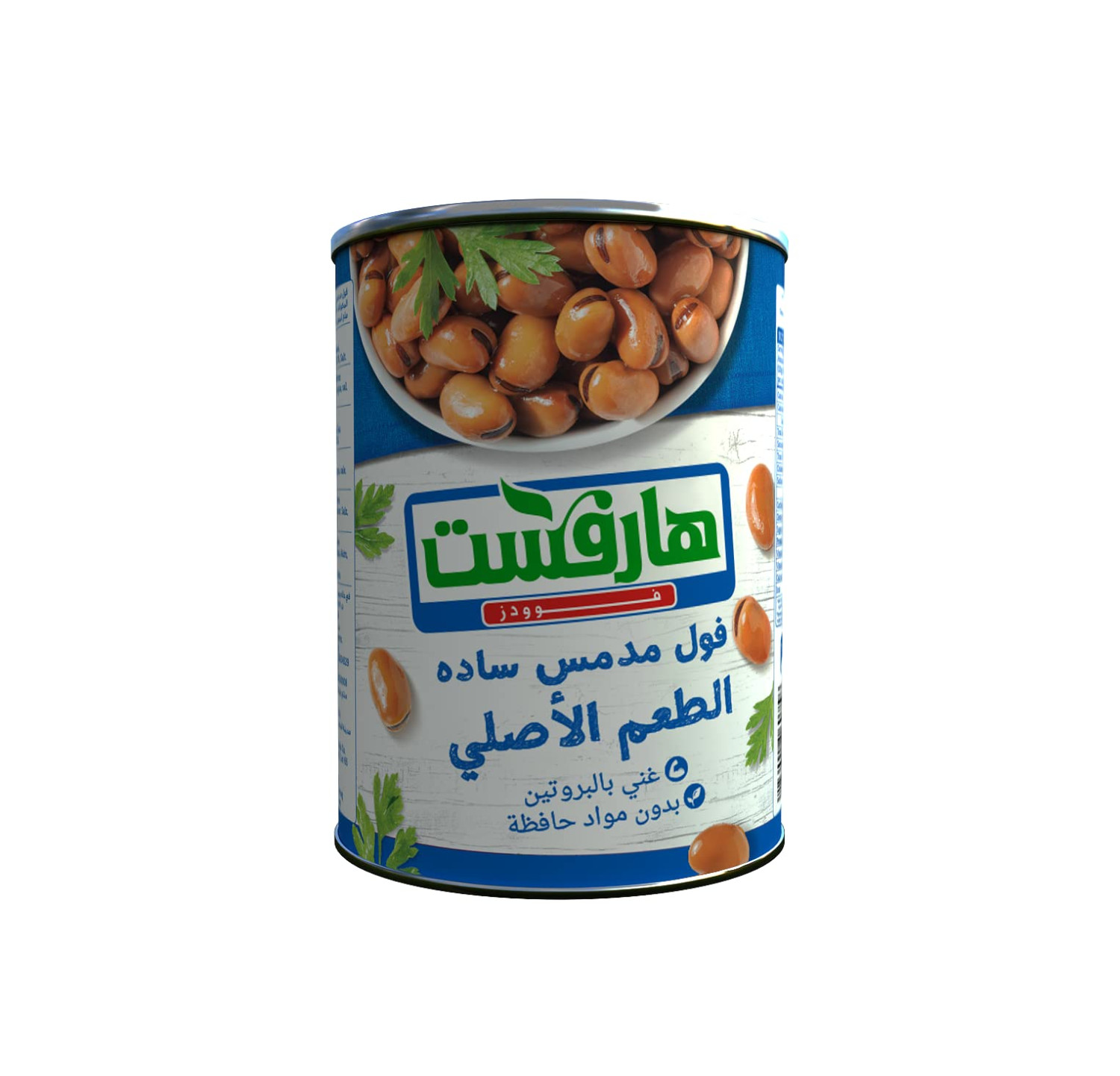 فول ساده الطعم الاصلي من هارفست-260 جرام