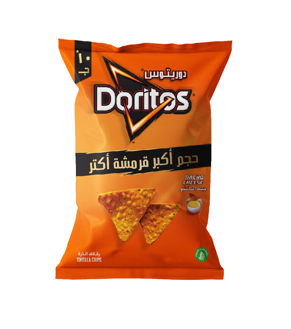 دوريتوس جبنه الناتشو