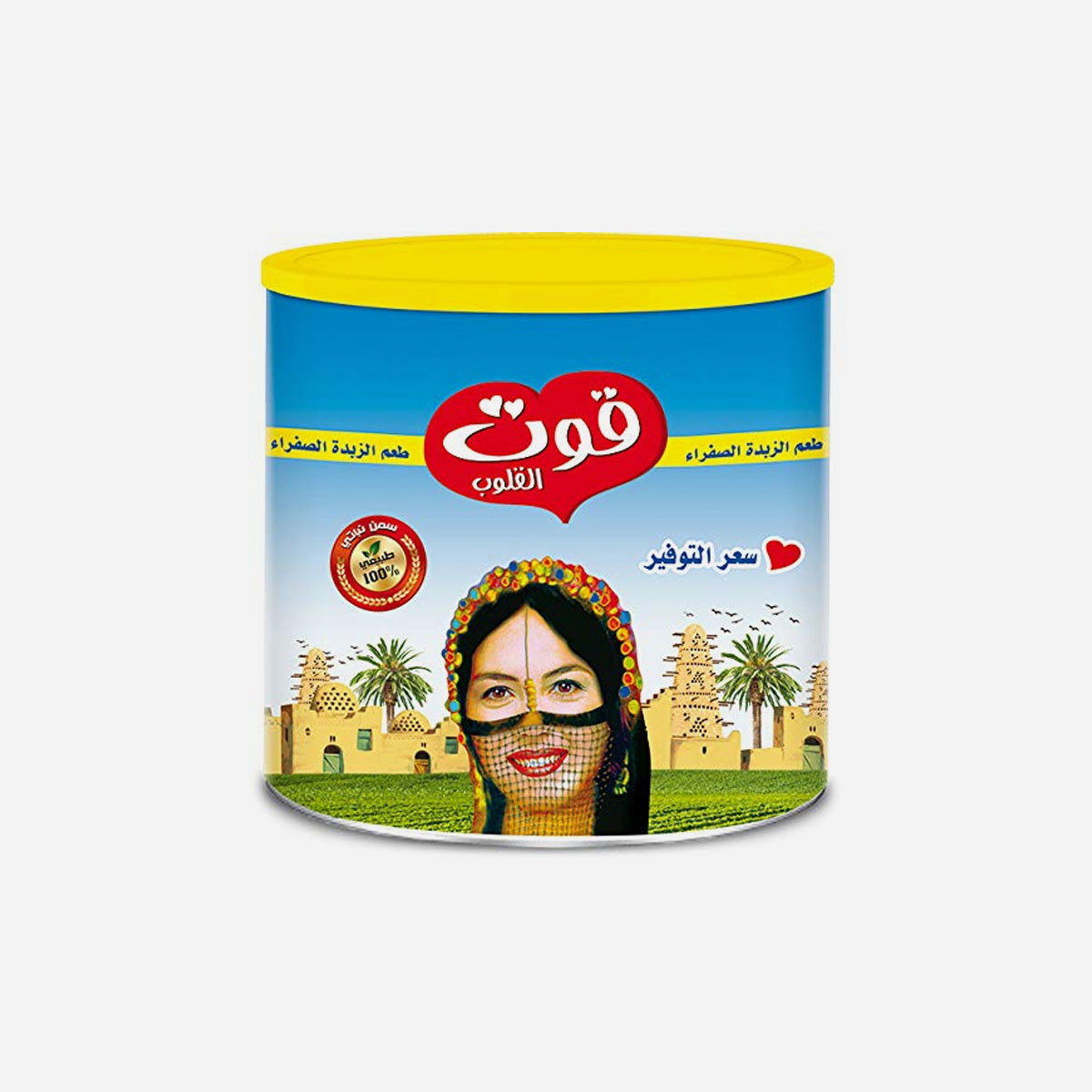 سمن قوت - 1 كيلو
