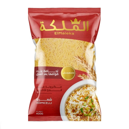 الملكه شعريه