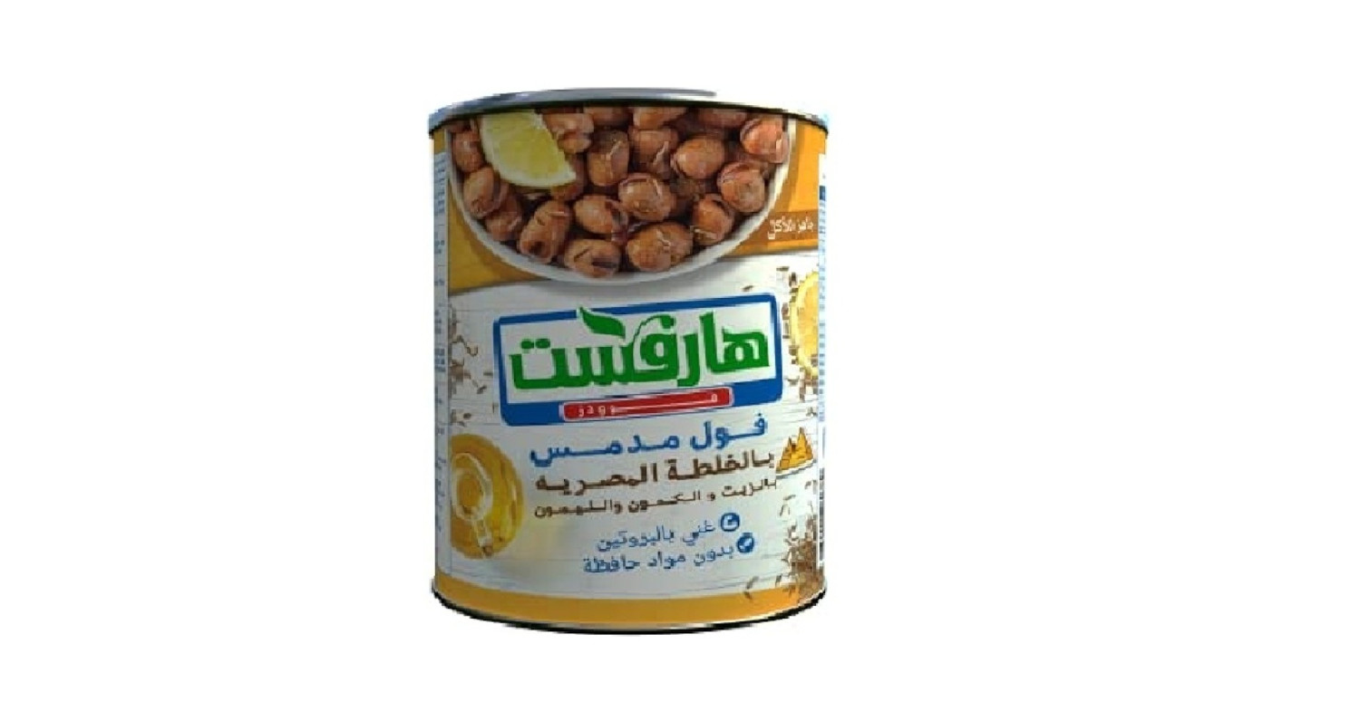فول بالخلطه المصريه من هارفست - 260 جرام