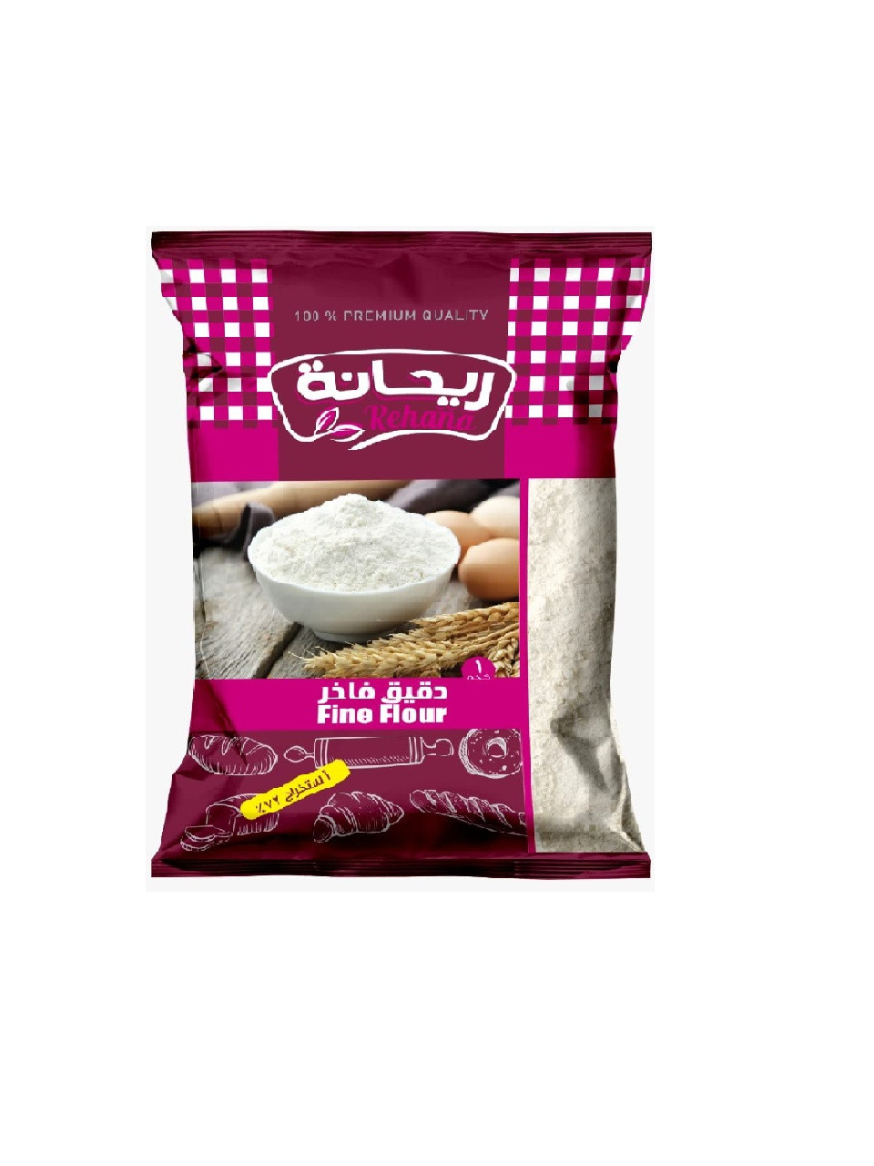 دقيق ناعم من ريحانه -كيلو