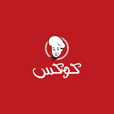 كوكس