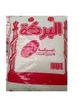 سكر مصري- كيلو كامل