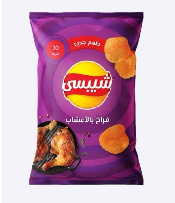 شيبسي فراخ اعشاب