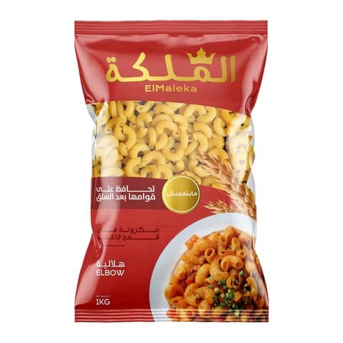 الملكه هلاليه
