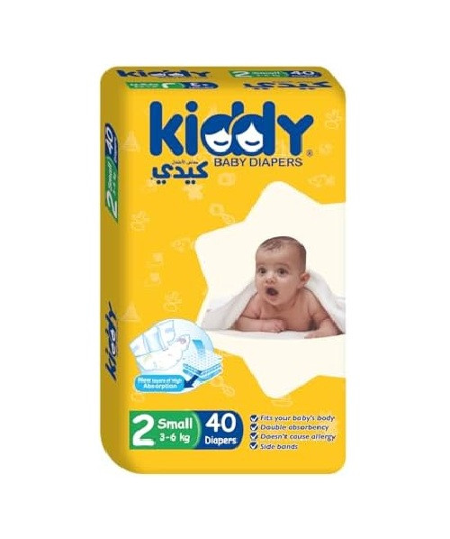 حفاضات كيدي مقاس 2