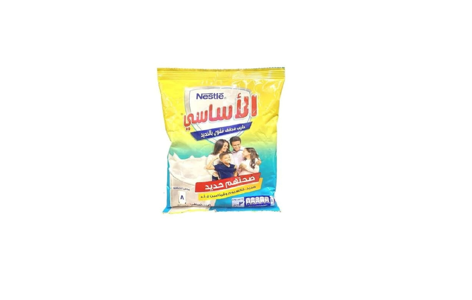 لبن نيدو الاساسي -ظرف