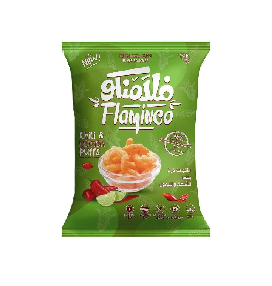 فلامنكو شطه وليمون