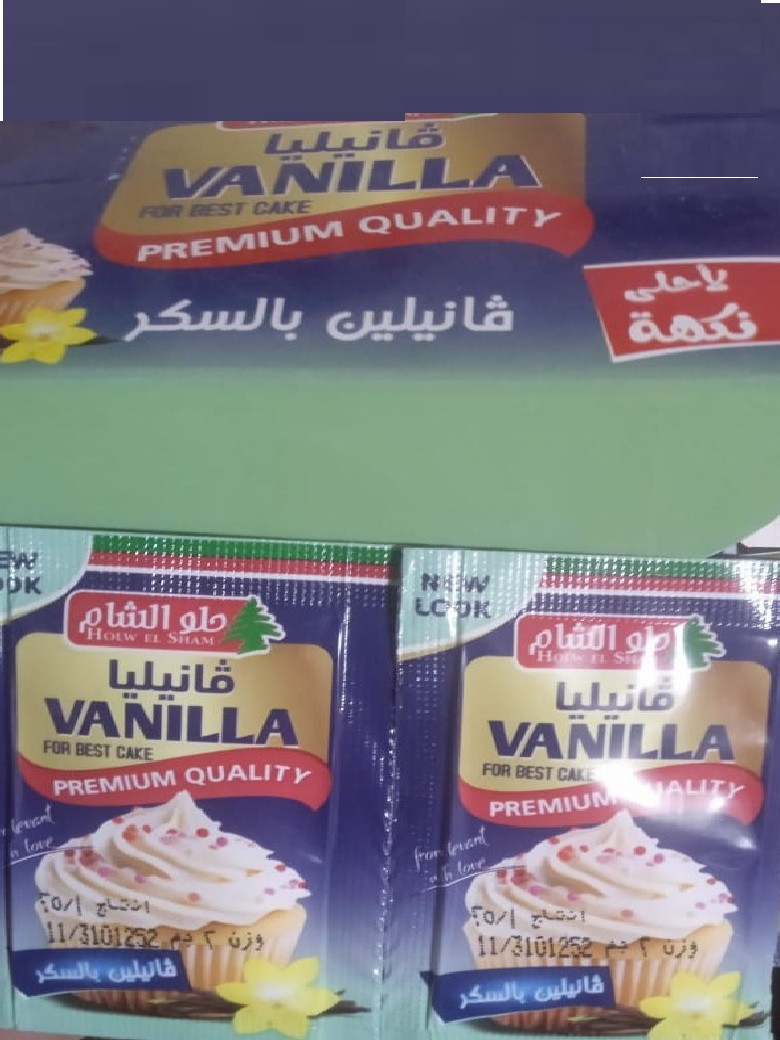 فانيليا ظرف -2 جرام