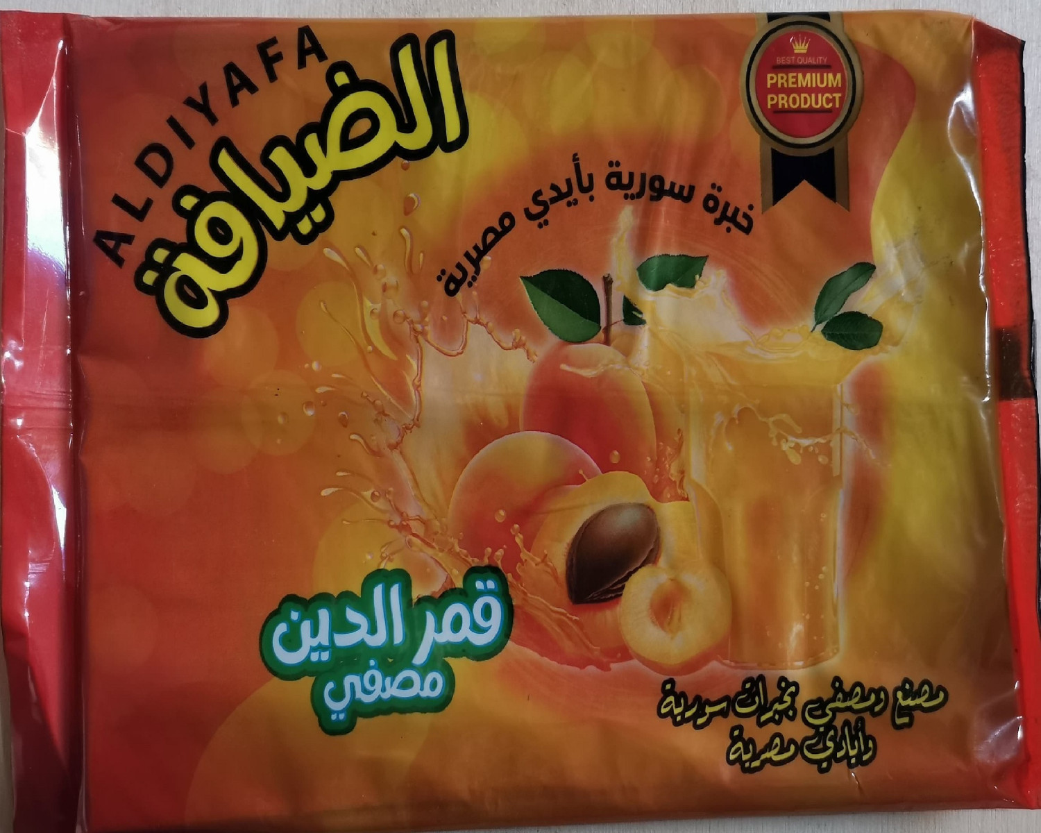قمر الدين مصري -350 جرام