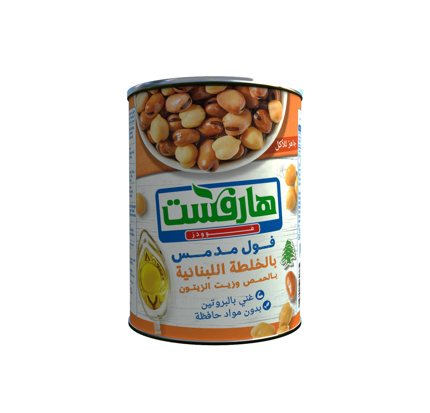 فول بالخلطه اللبناني من هارفست - 260 جرام