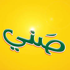 صني