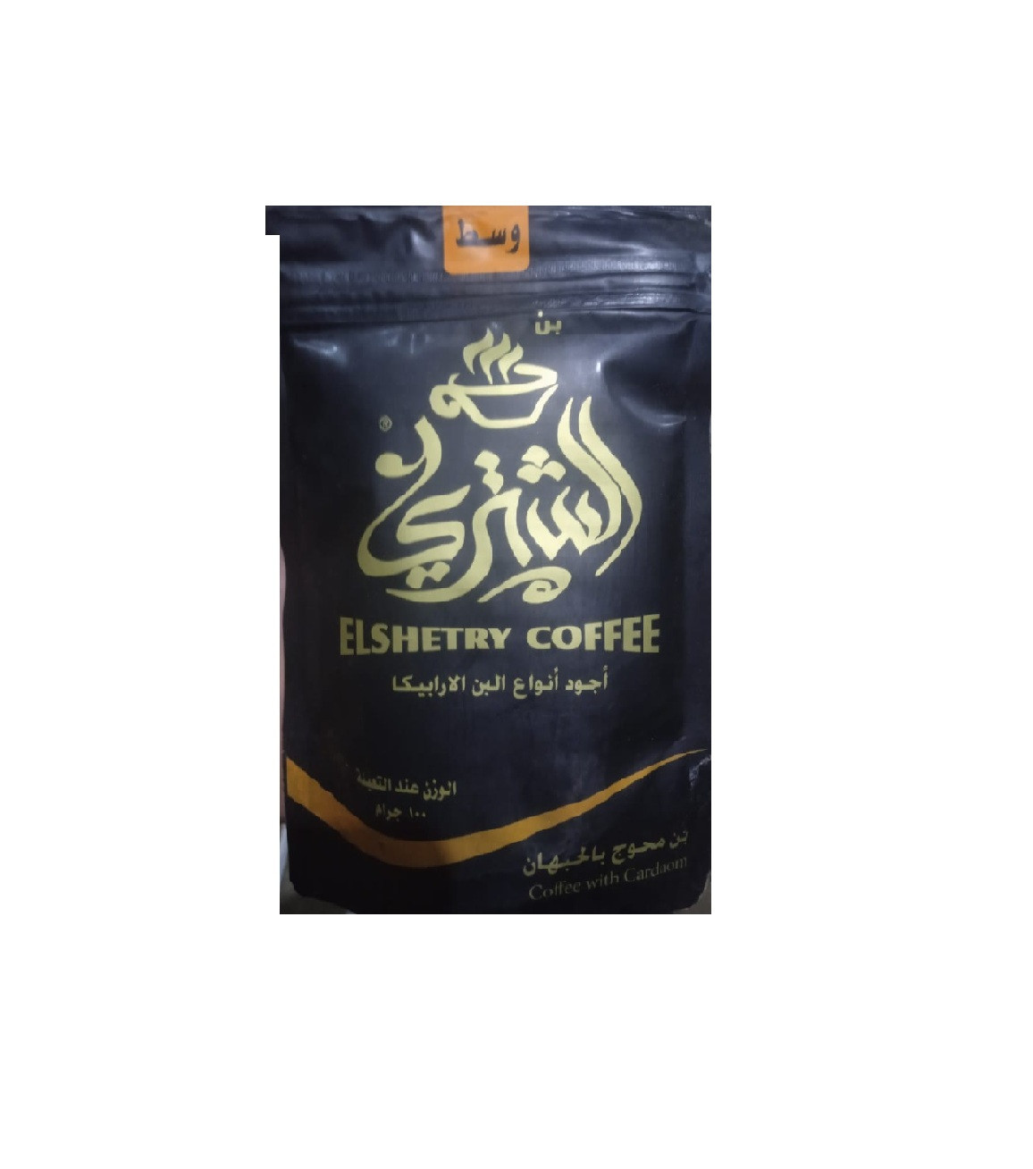 قهوه الشتري وسط محوج-100 جرام