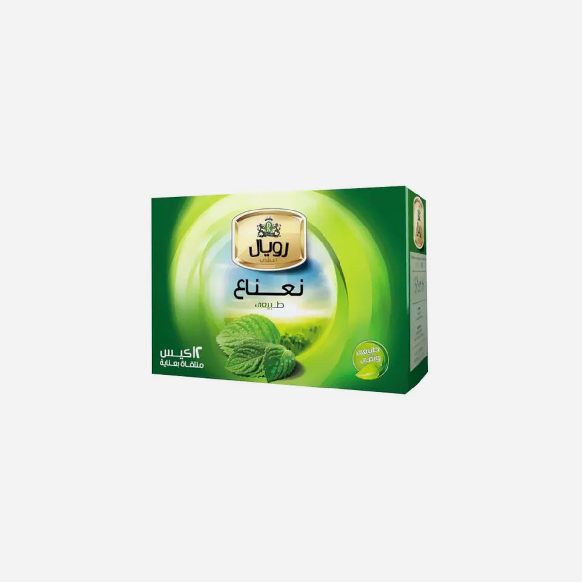 رويال اعشاب -نعناع