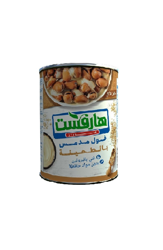 فول بالطحينه من هارفست -260 جرام