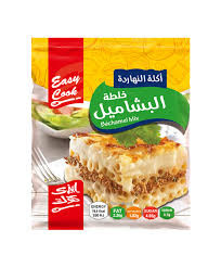 خلطه بشاميل-70 جرام
